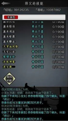 放置江湖给李白的是什么动听的诗意