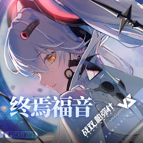 如何才能在战双帕弥什获取五星武器