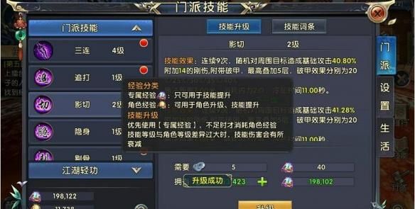 去卧虎藏龙2地牢需要经过哪些地方