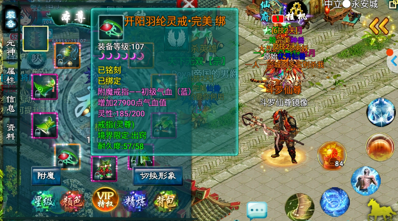 忘仙冰蚕丝怎么获取
