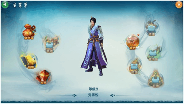 凡人修仙传人界篇什么职业好