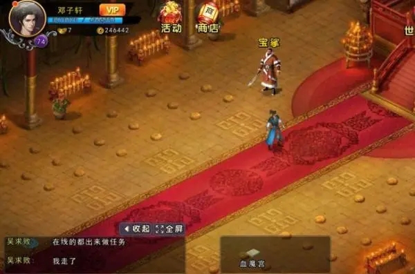 攻城掠地有什么特效