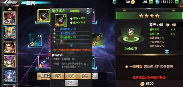 赛尔号超级英雄的合成需要什么条件