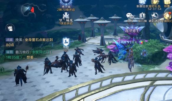全民奇迹2装备升级