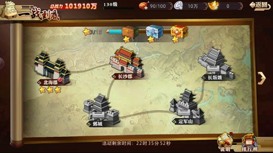 乱斗西游寻仙捉妖怎么玩