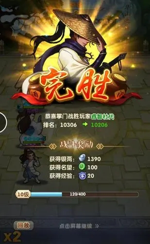 大掌门7日活动买什么好