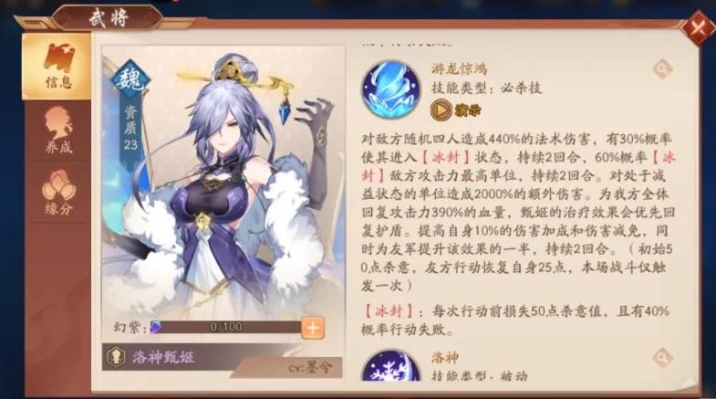少年三国志第一赛季有哪些人物