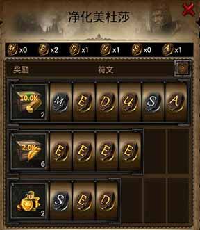 列王的纷争孔雀石怎么获得