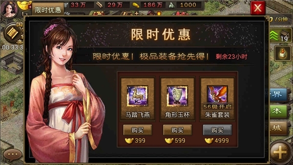 攻城掠地怎么开牢房