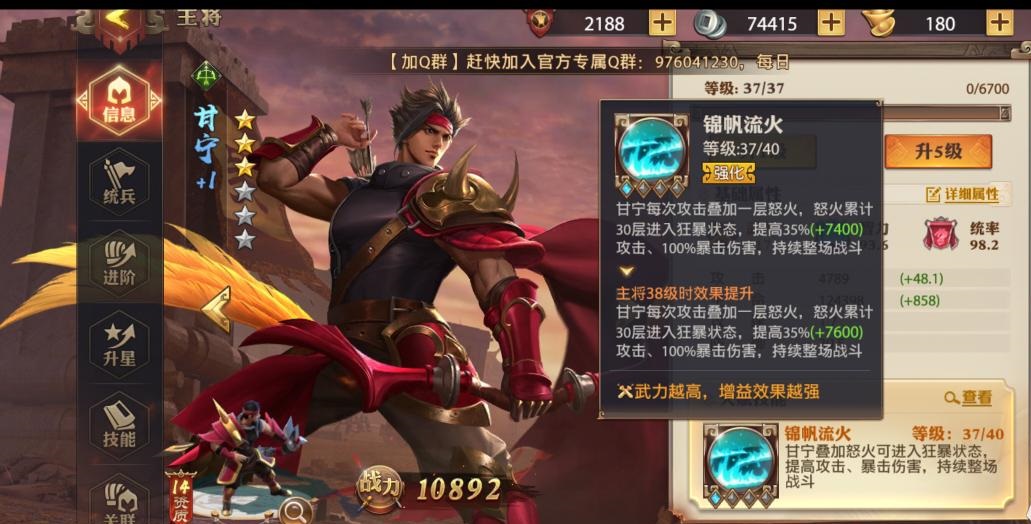 少年三国志零如何得到吕布