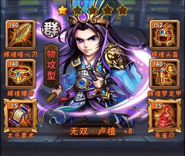 少年三国志时光副本需要满足什么条件才能开启