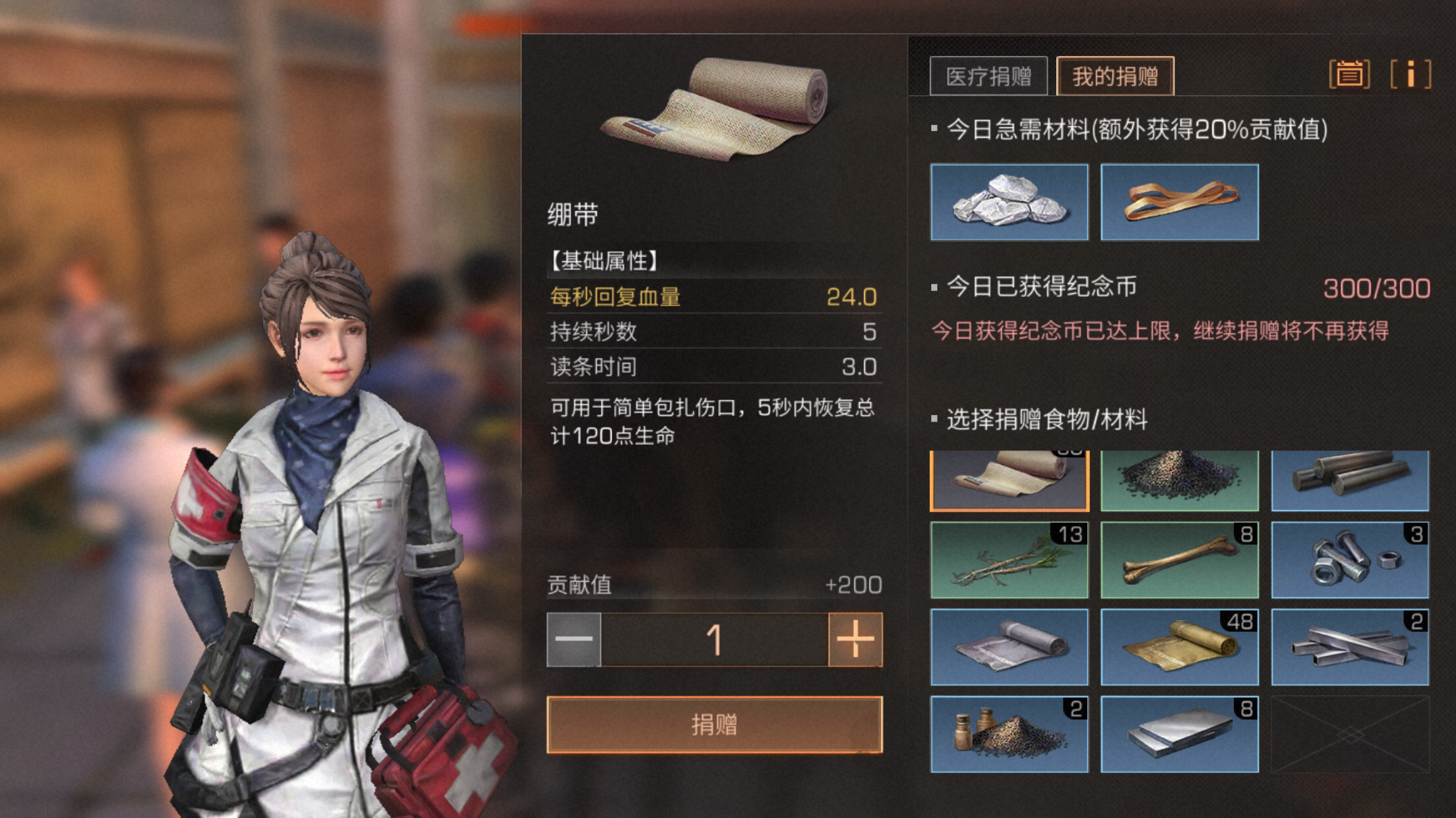 明日之后开始怎么出去