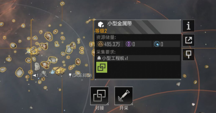 无尽的拉格朗日怎样反制战机