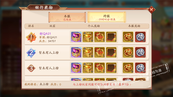 少年三国志2怎么合成碎片