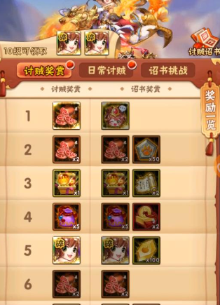 少年三国志如何最大限度地发挥白嫖党效果