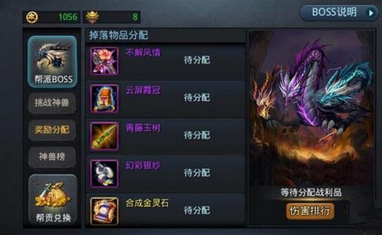 乱斗西游如何开启战灵