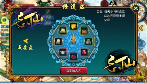 忘仙押镖令怎么打