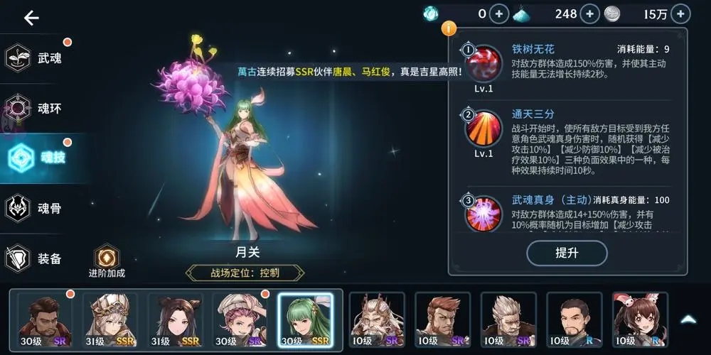 如何获取斗罗大陆的礼包福利
