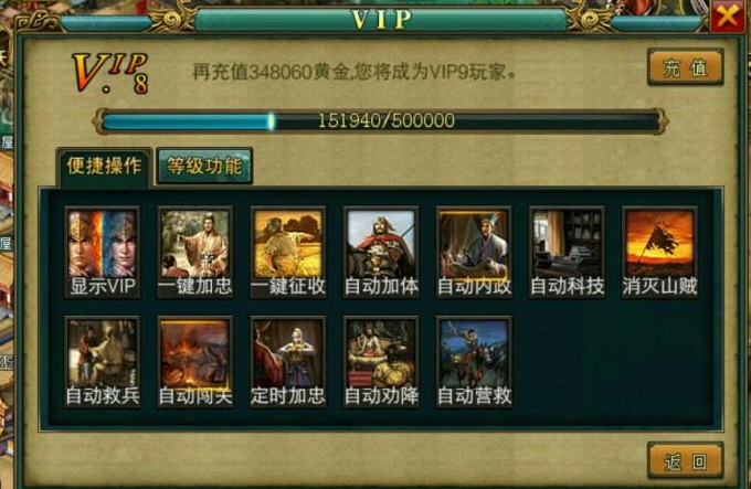 帝王三国如何做到竞技场第一
