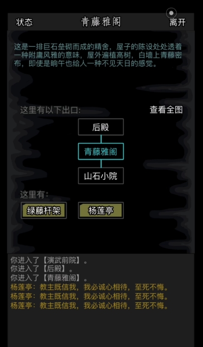 放置江湖礼包买什么好