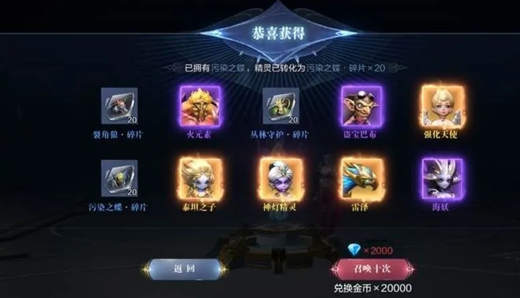 全民奇迹折扣怎么来的