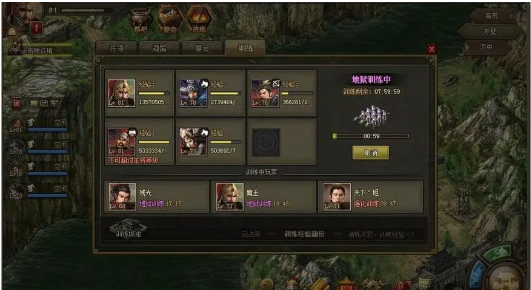 攻城掠地怎么搞五排兵