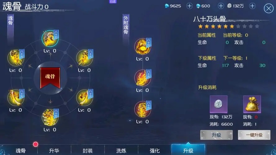 斗罗大陆帝皇瑞兽怎么买便宜