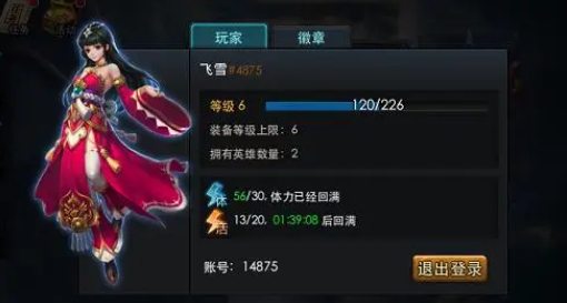 乱斗西游2什么克南无