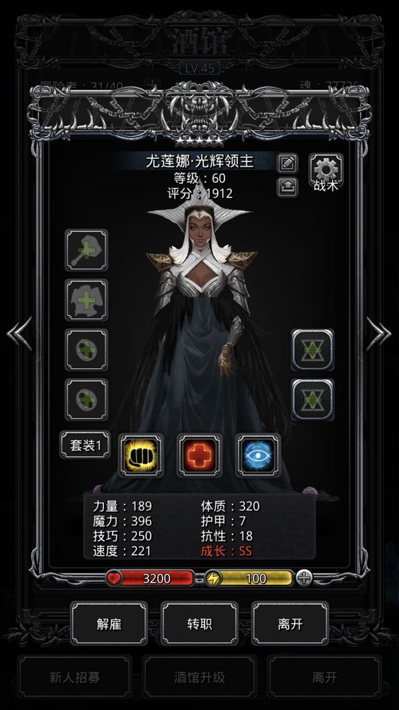 地下城堡2虚空魔石升级效率提升的建议是什么