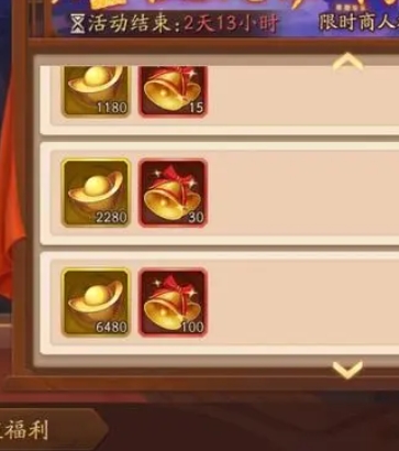 少年三国志夏侯涓阵容