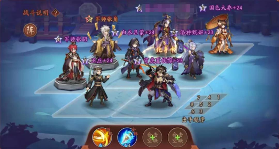 少年三国志1最新开局阵容