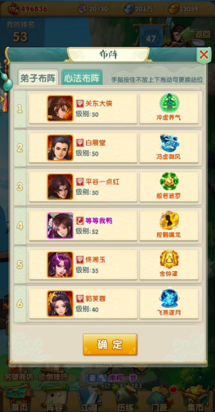 大掌门深度解析扫地僧有多强