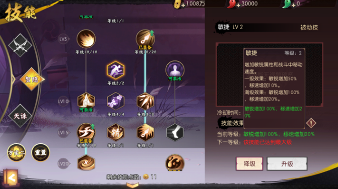侠义ol怎么赚钱的