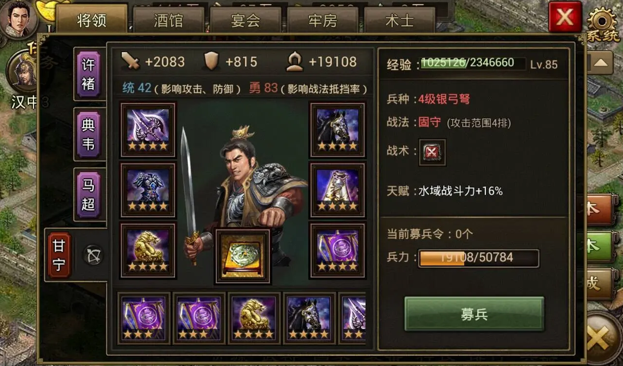 攻城掠地铸造锤怎么用