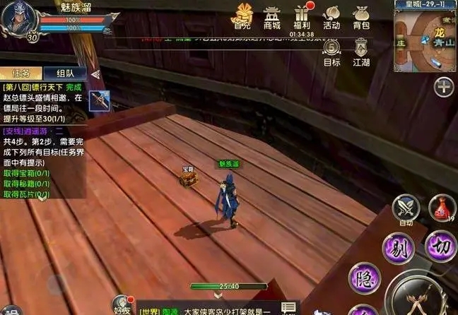 攻城掠地攻略先帝试炼怎么玩