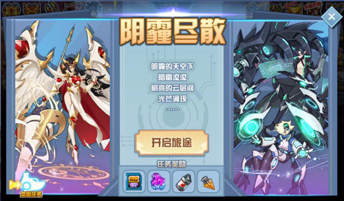 赛尔号超级英雄上亿战力怎么
