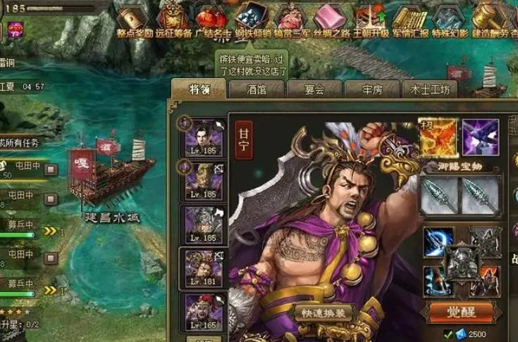 攻城掠地紫将祝融的招募方式是怎样的