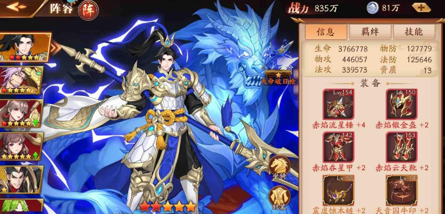 放开那三国3孙策怎么得