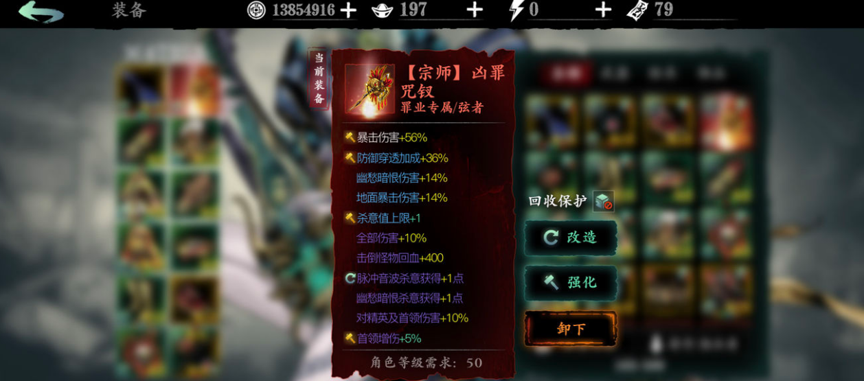 影之刃340级龙套哪里刷