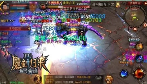 全民奇迹9转有什么好处