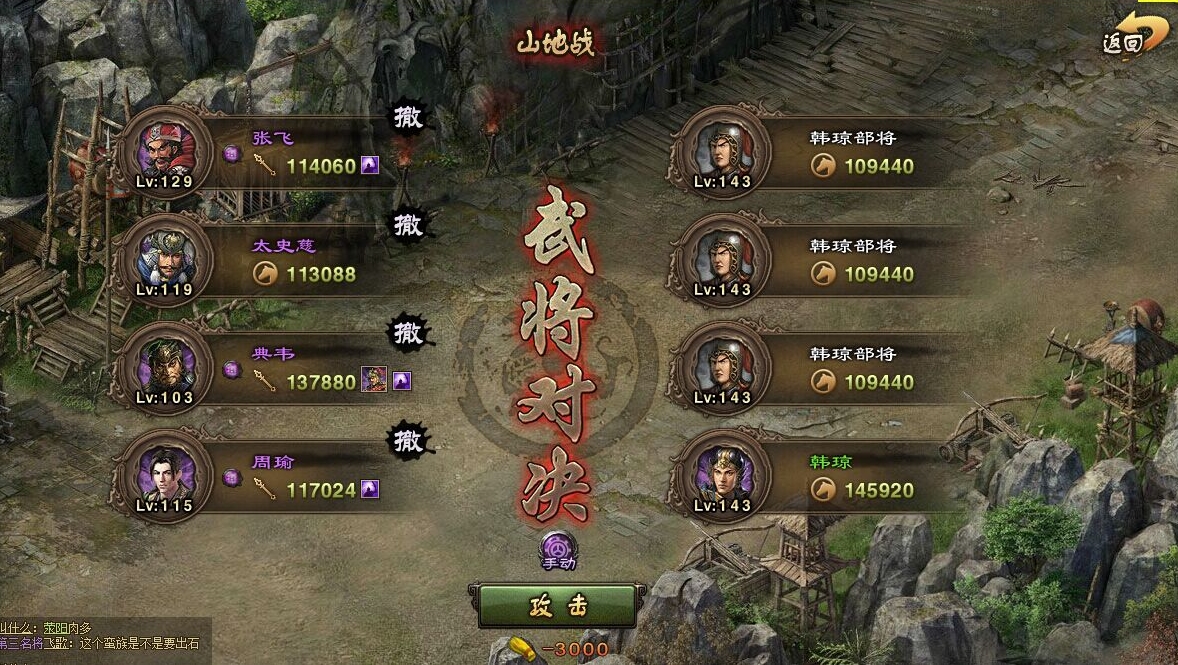 攻城掠地的于禁应该如何策略