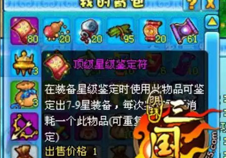 新明珠三国生产的挑战性如何