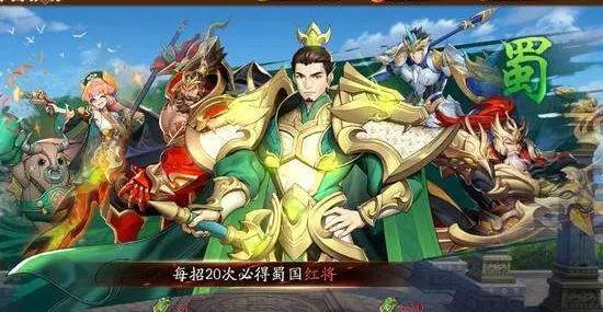 放开那三国3诸葛赵云阵容推荐