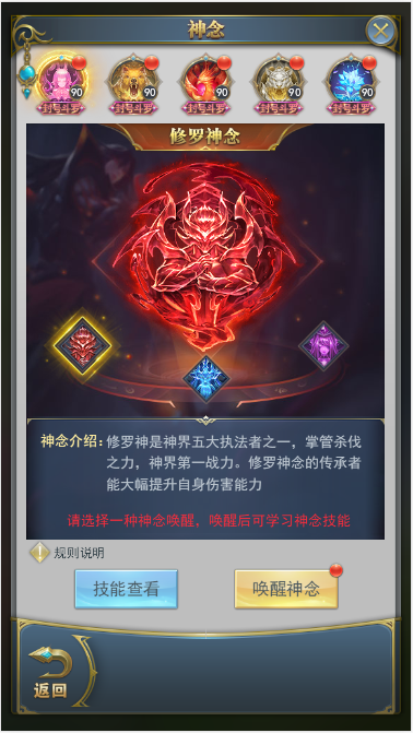 忘仙羽化怎么卡