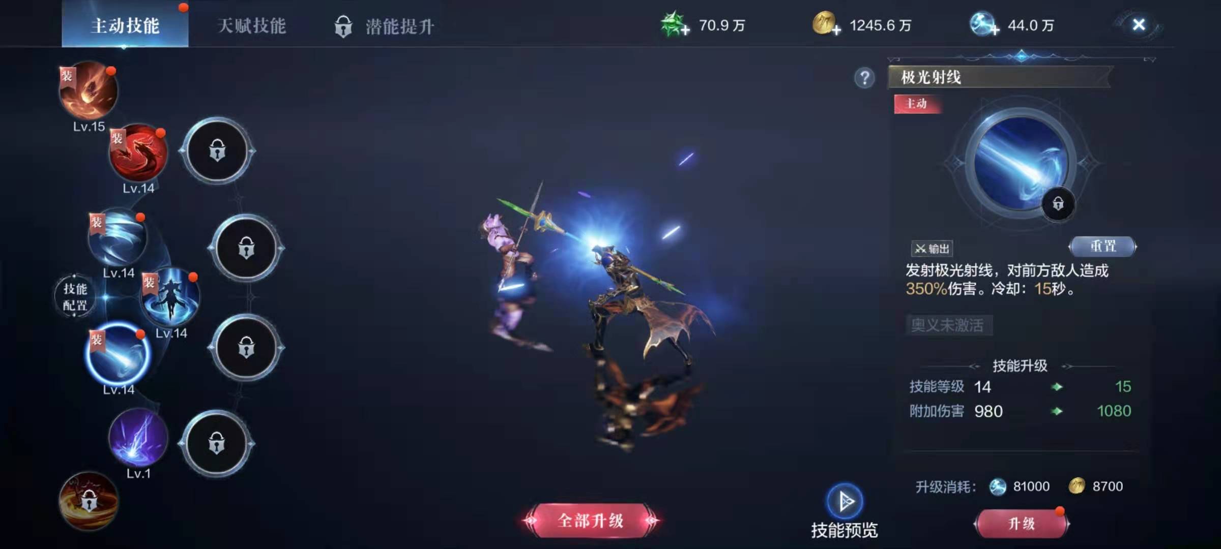 全民奇迹2亨斯的锤子怎么得