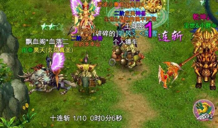 忘仙ol116技技能书