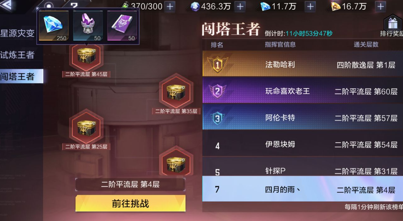 天天炫斗和时空猎人哪个好玩