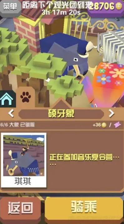 疯狂动物园特殊动物获得方法