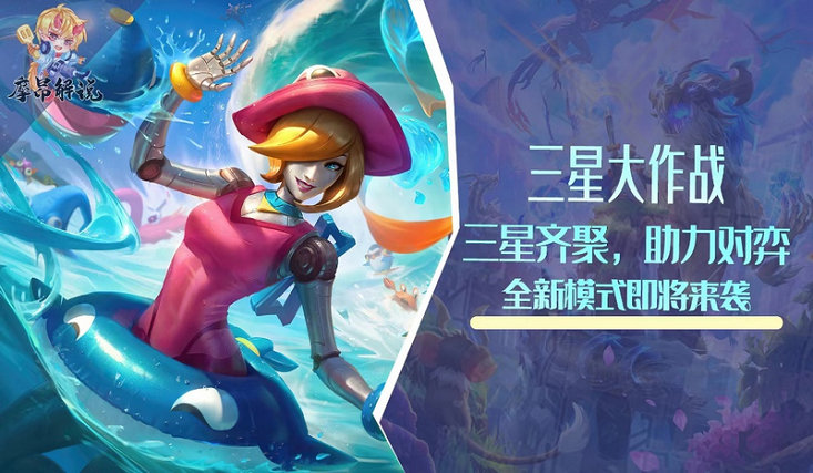 金铲铲最厉害阵容