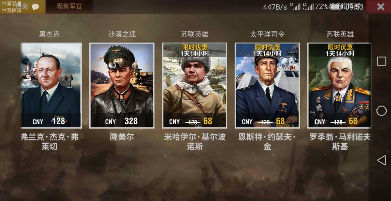 如何利用二战风云2将部队形成旅级单位